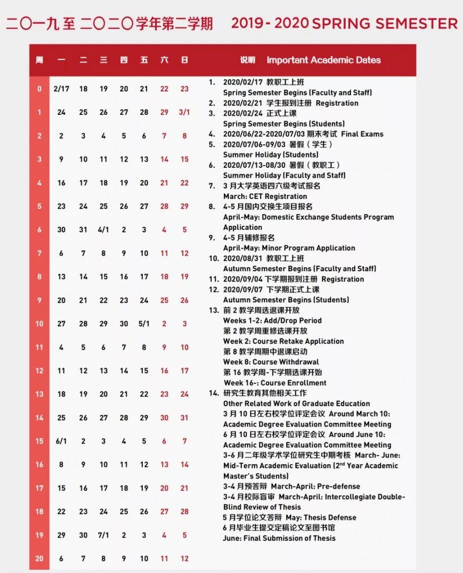 港澳新闻 第45页