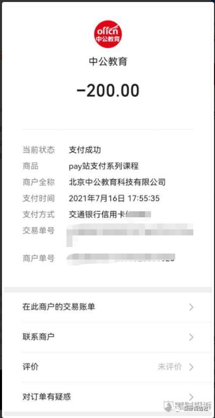 最新资讯 第42页