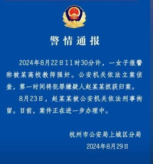 港澳新闻 第38页