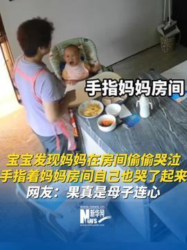 港澳新闻 第23页