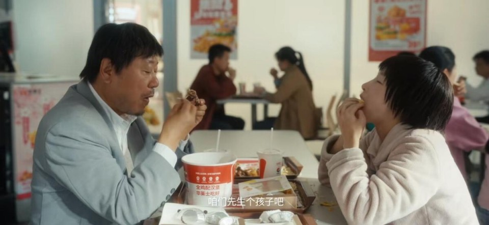 娱乐生活 第20页