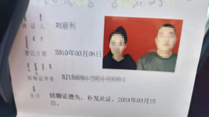 娱乐生活 第19页