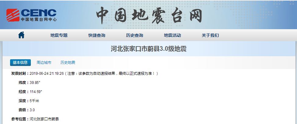 游戏专题 第17页
