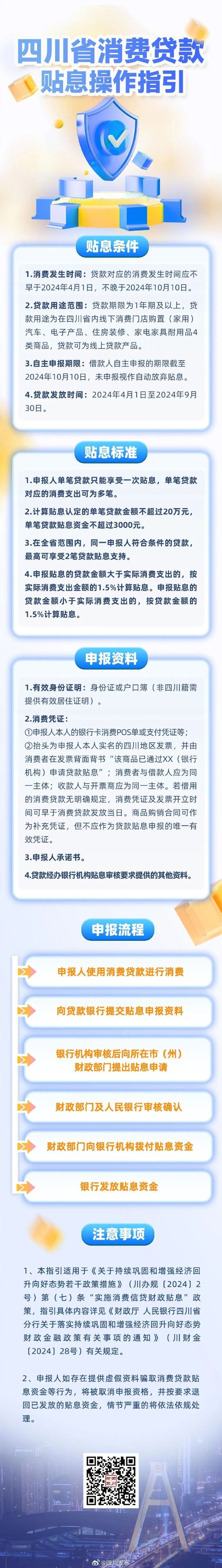 娱乐生活 第15页