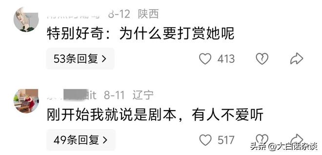 港澳新闻 第6页