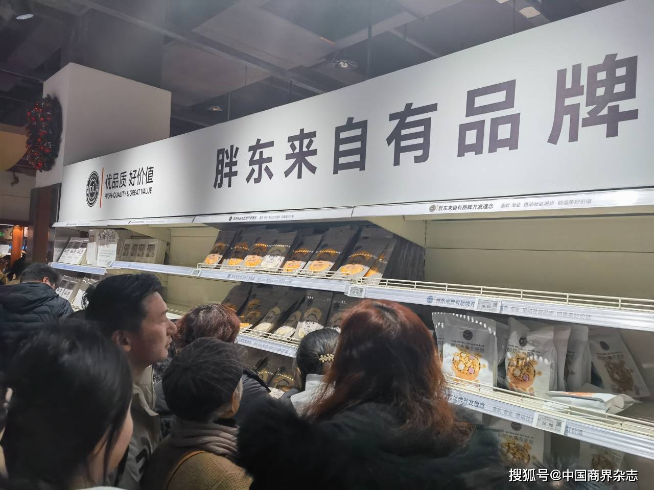 胖东来还有吗胖东来还存在吗？——深度解析与现状探讨