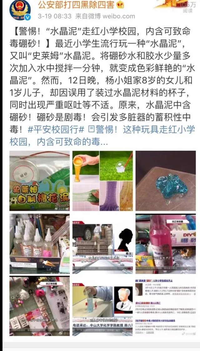 央视曝光手边的\